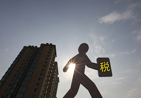 北京跨區(qū)遷移國地稅