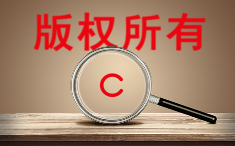 北京代理商標注冊哪家好？如何選擇？
