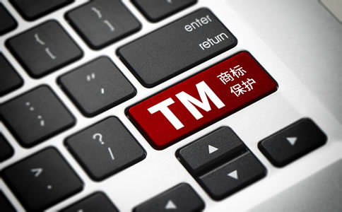代辦北京商標(biāo)注冊(cè)好處、費(fèi)用有哪些？